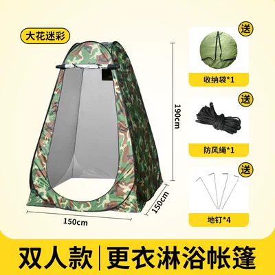 Avtomobil dam çadırları – Convenient Portable Toilet Tent - double-15m-green-flower-camouflage-2-window-model-58584cm-net-weight-2kg