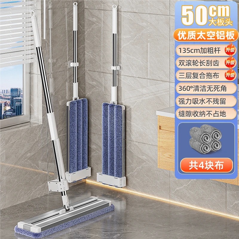 50cm [알루미늄 합금 패널] 더블 롤러 압착 물 4 두꺼운 천