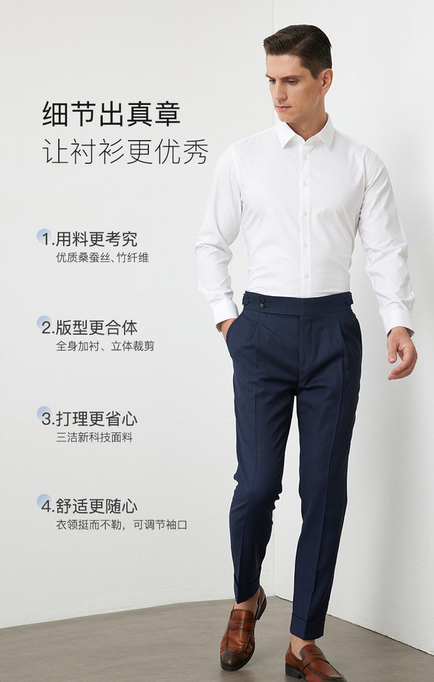 Áo sơ mi nam dài tay công sở chống nhăn dễ khử vết bẩn, chất liệu pha sợi tre mềm mịn co giãn nhẹ — Haze Purple-Tay ngắn-23, Haze Zi-Dài tay-23, Trắng-dài tay-21, Trắng-ngắn tay-21 chi tiết 12