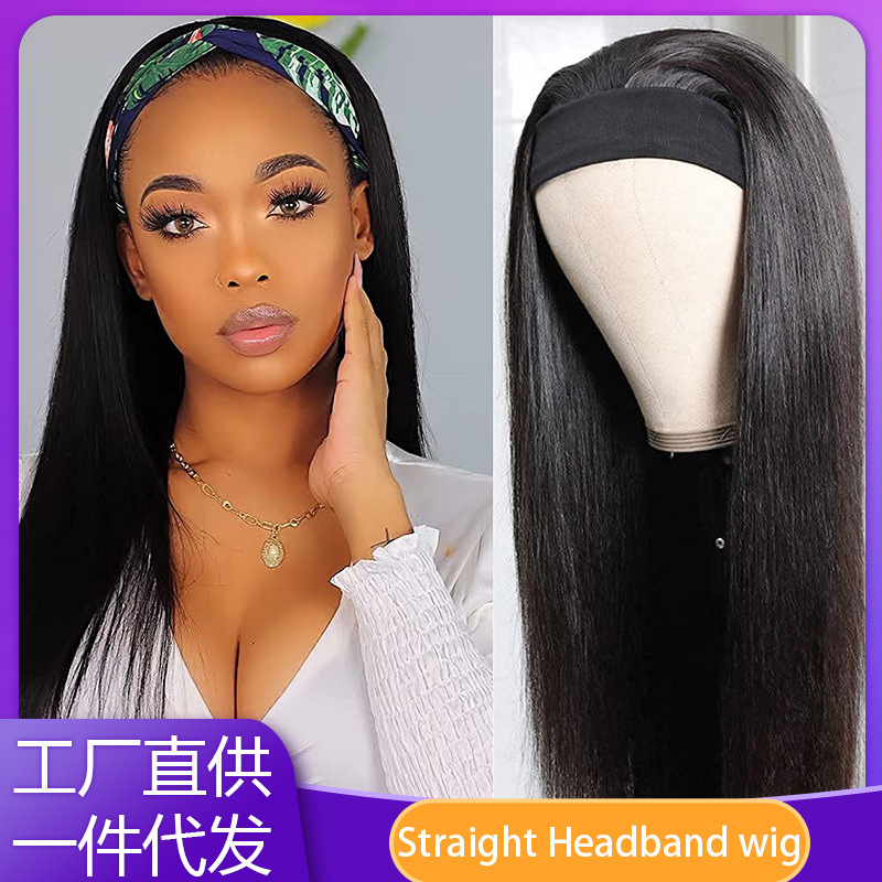 Headband Wig Real Hair Women's Ice Silk Hairband Straight Bangs Cross-Border Headband Wig Real Hair Women's Ice Silk Hairband Straight Bangs Cross-Border