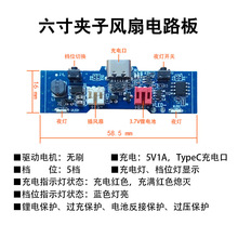 ����A���L�Ⱦ�·��������ư�ģ�K���3.7V��n�{����ˢ�R�_ͨ��