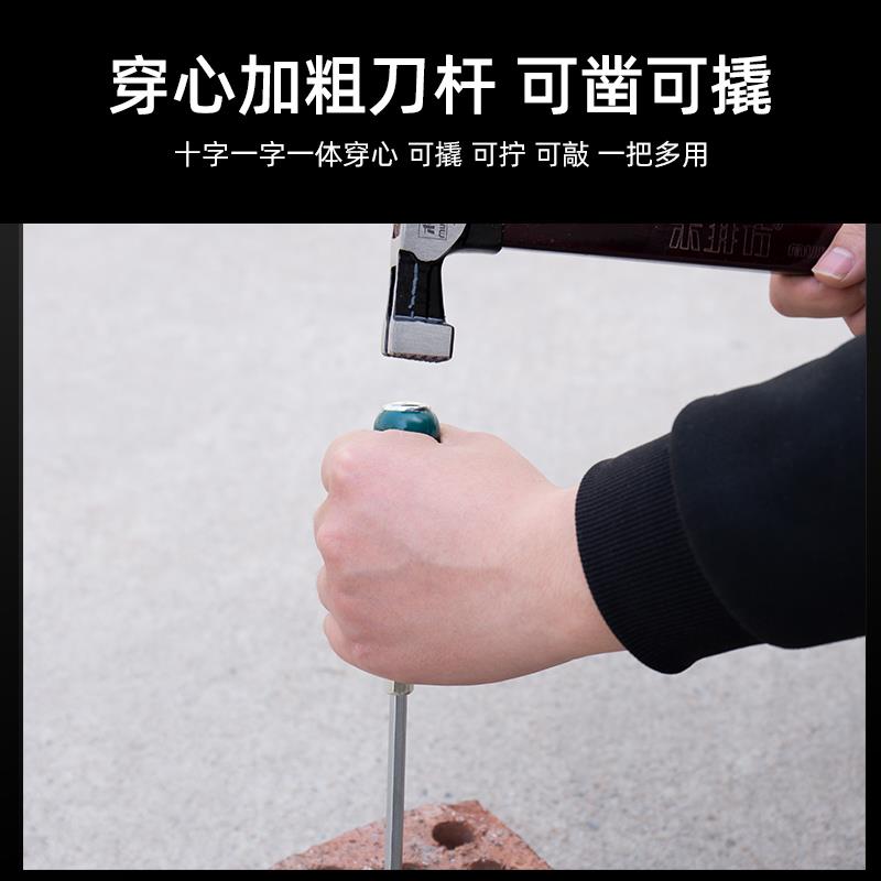 Un lote de punción punzante destornillador cruzado alargado destornillador de boca plana varilla ultra larga flor de ciruela imán industrial ultra duro
