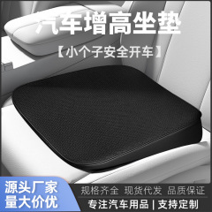 車用シートクッション オールシーズン対応 女性運転者用 背もたれ付きシートクッション 女性ドライバー用シートクッション 運転席シートクッション シートカバー