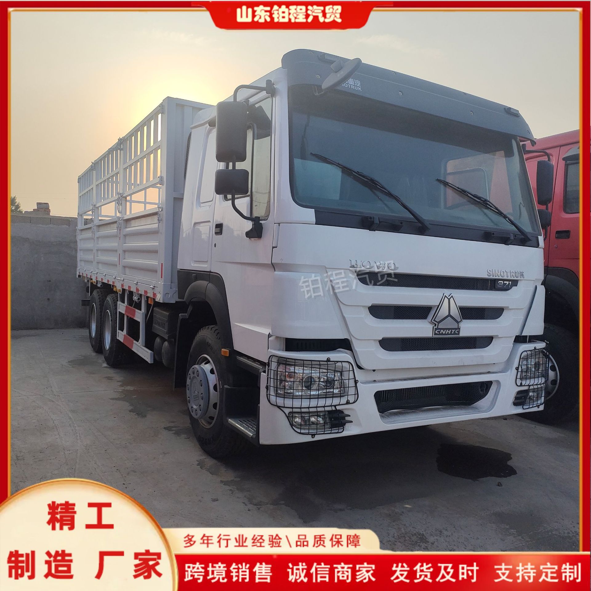 SINOTRUK dump truck cross-border export HOWO dump truck HOWO 6×4 self-unloading tractor truck