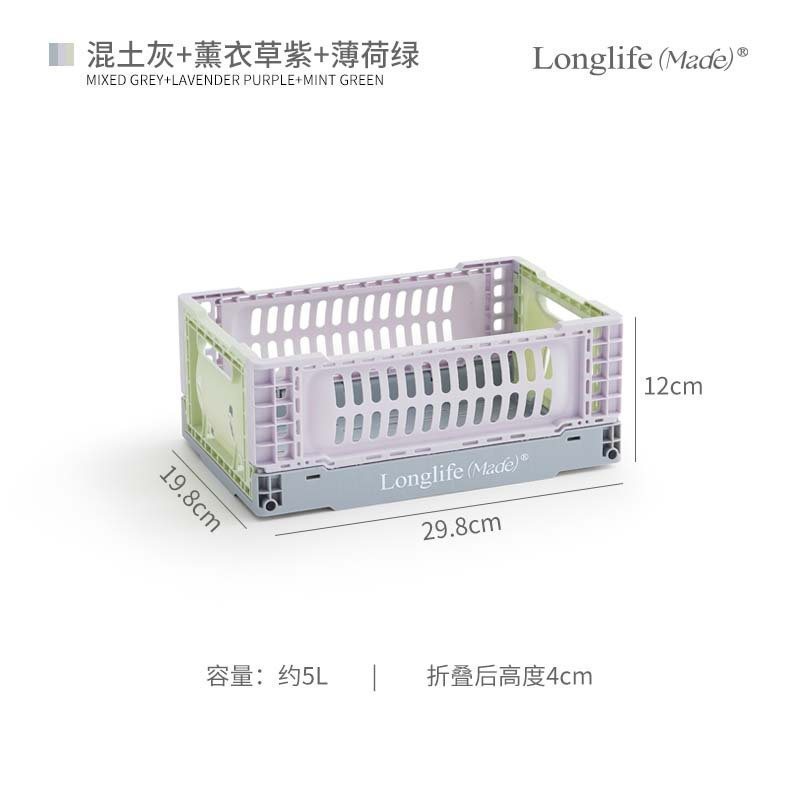 longlife山系工业风折叠收纳篮户外家用杂物桌面整理露营水果篮子|undefined