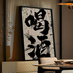 Hollywood-style drinking bar wall decoration paintings, creative calligraphy and paintings for trendy restaurants, Zibo barbecue meat restaurant wall murals, hanging paintings