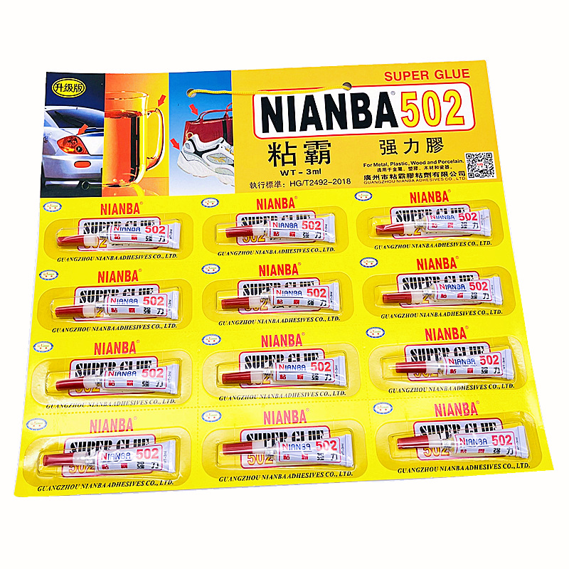 粘霸502胶水3克瞬间胶橡胶类快速粘合一元店胶水厂价直供高粘度