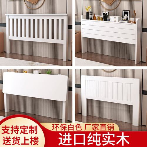 Customized solid wood headboard 1.5m white simple backboard new Chinese style 1.8 tatami double bedside table
