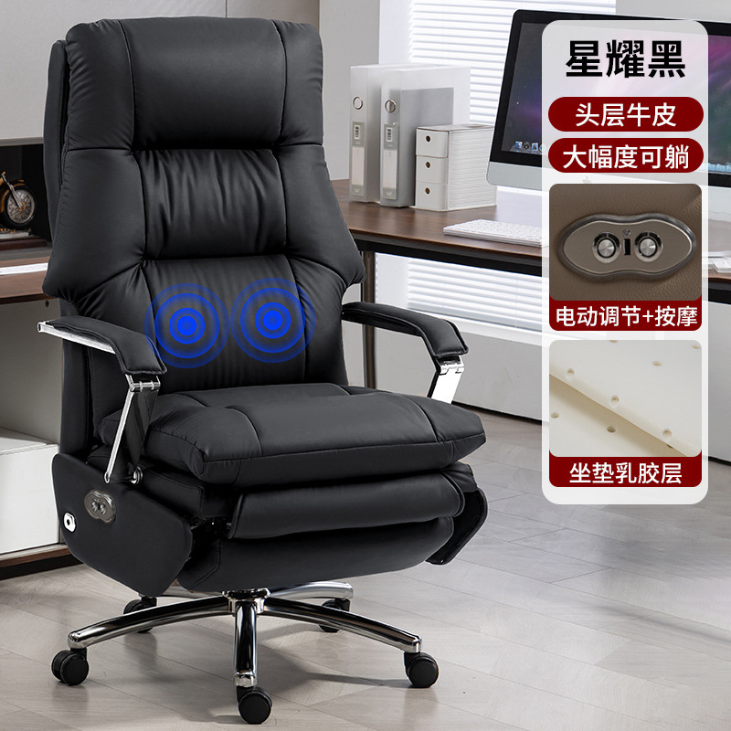 ★【메탈 팔걸이 전동형】 스타리 블랙 + 최고급 소가죽 + 마사지