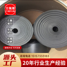 钠化四氟薄膜活化聚四氟乙烯薄膜铁氟龙钠化处理可粘耐高温薄膜件