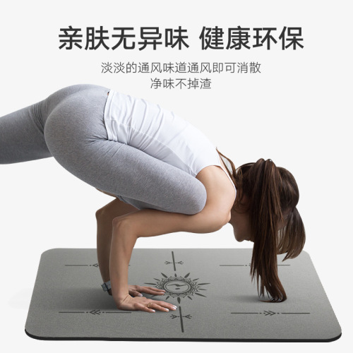 Factory direct sales mini natural rubber portable yoga mat flat support elbow pad kneeling mat non-slip fitness inversion mat
