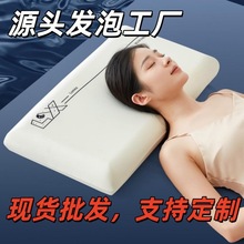 新款高品质记忆棉无压护颈枕头疗枕芯成人学生通用人体工学护颈枕
