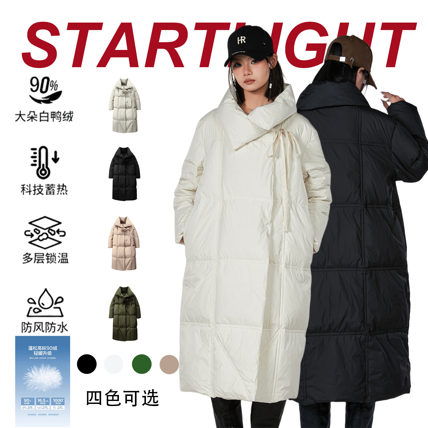 New Winter 90% White Duck down Long Over-The-Knee Women's Turn-Down Collar down Jacket with Magnetic Warmth, Loose Fit Puffer Coat