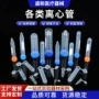 一次性圆底螺口连盖离心管
