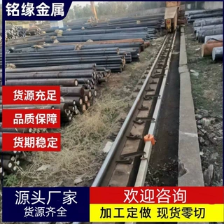 现货供应Q235B圆钢Q235B磨光圆棒Q235B钢板切割