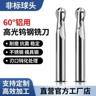 �ǘˉT�����^�u�㊵��Ͻ���R0.55 R0.6 0.7 1.1 1.2 1.8-5.95