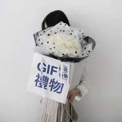Holiday Fresh Flowers Handbag, Flower Bouquet Packaging Bag, Festival Gift Complimentary Gift Bag, Same Style Flower Arrangement Wholesale