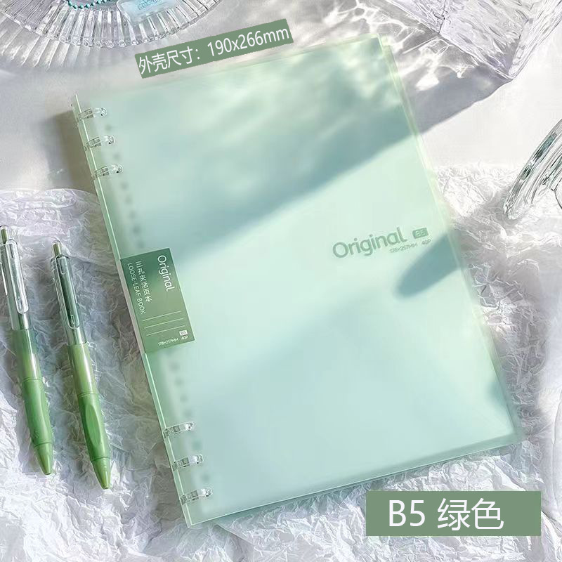 文谷38张三孔夹可拆卸活页本高颜值笔记本本子学生用记事本批发|undefined