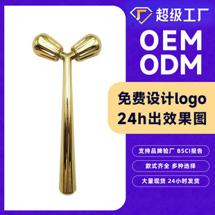 New Roller Face Slimming Instrument Zinc Alloy Rolling Beauty Stick Pumpkin Head Round Stick Handle Massager Face Massage Stick