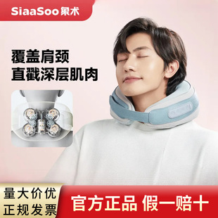 Xiangshu N2 Shoulder and Neck Massager Cervical Spine Massager Waist Back Neck Trapezius Pillow Hot Compress Birthday Gift