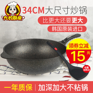 �n�����ʯ���34cm��ճ偼�����ßo�͟������늴Štȼ��ͨ��