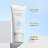 Su Tong Bi quarantine Sunscreen 50g Oil skin Acne face ultraviolet-proof waterproof Anti-sweat