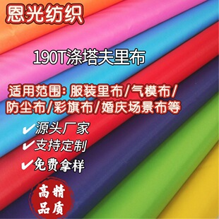 �F؛190t�����������p����͸���ָл�ˬ���쎤�����������m����