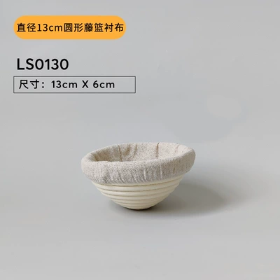 Linen Round Fermentation Basket Cloth Cover – Car roof lining - 13cm-diameter-round-lining-cloth