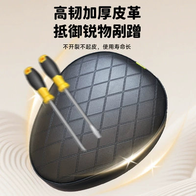 Electric car cushion Waterproof Sun Protection Battery Car