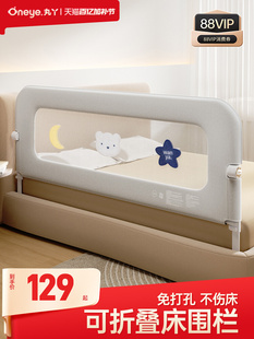 Baby Bed Rail Guardrail for Infants, Anti-Fall Bedside Barrier, Travel Foldable Children's Guardrail, Single Side