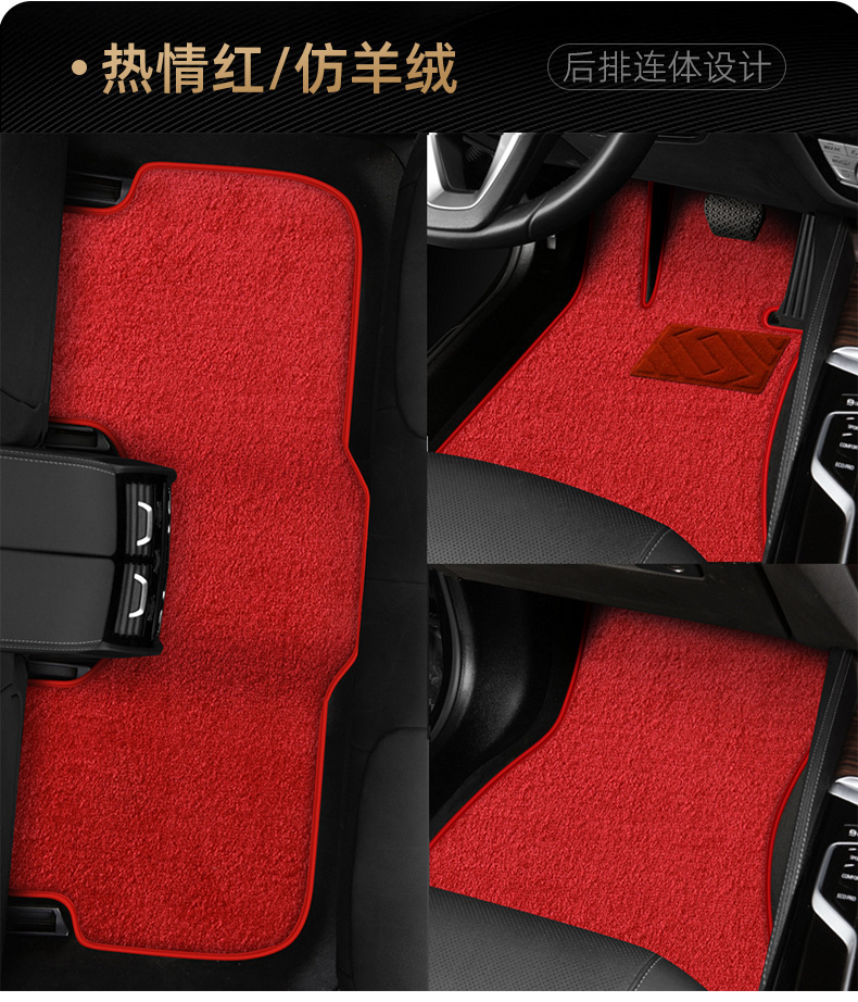 Starry Sky Blanket Imitation Cashmere Car Floor Mats Upper Layer Driver's Seat Rear Split One-Piece Carpet Starry Sky Blanket Floor Mat Blanket