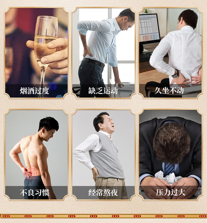 Men's Prostate Navel Patch Warming Herbal Plaster 7x7cm Self-Heating Far Infrared Support quality and texture