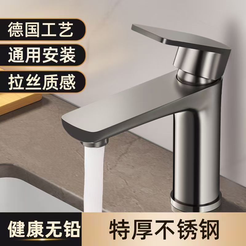 Stainless Steel Faucet Washbasin Household Hot and Cold Faucet Washbasin Bathroom Washbasin Faucet