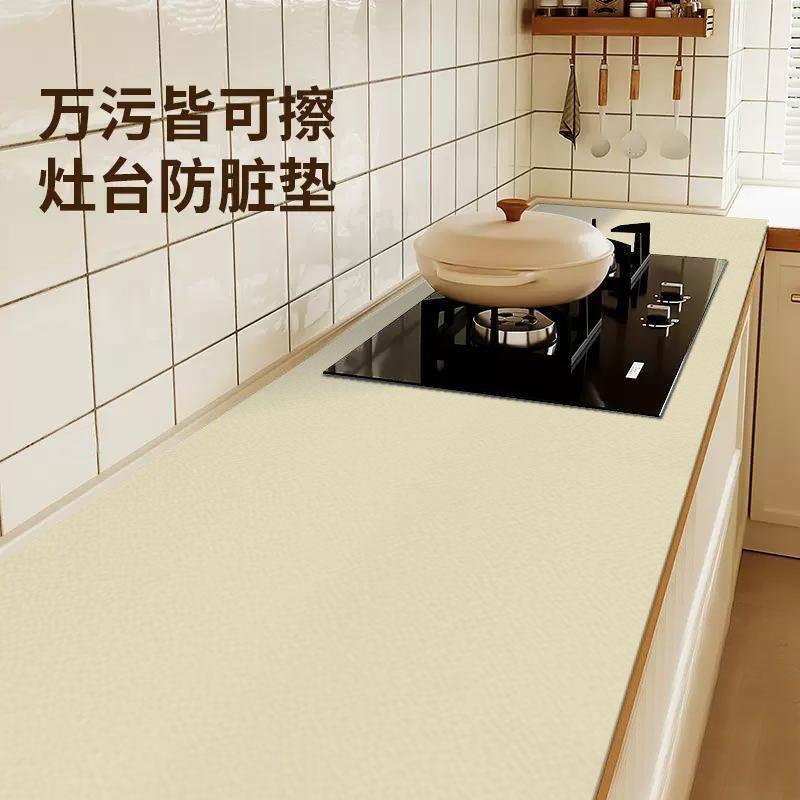 キッチンストーブカウンタートップ保護マット防水、耐油、耐高温断熱テーブルマットキャビネット防汚保護フィルム|undefined