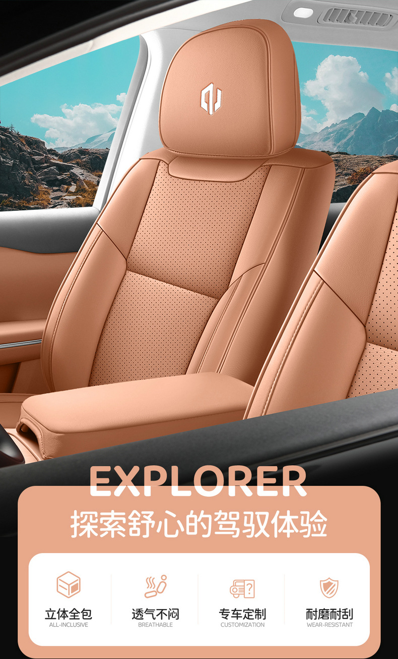 2024 zero-run C16 extended range special six-seat car cushion fully surrounded by high-end perforated leather seat cover cushion