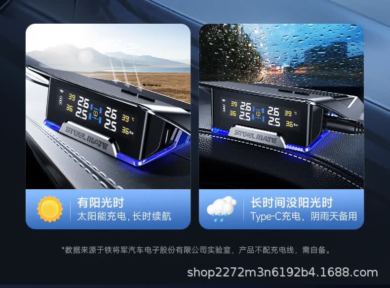 Iron General X3 flagship tire pressure monitor, wireless solar-powered, with built-in and external universal smart tire temperature and pressure monitoring