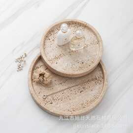 侘寂风圆形轻奢一体盘大理石洞石托盘酒店软装客房浴室收纳沥水盘