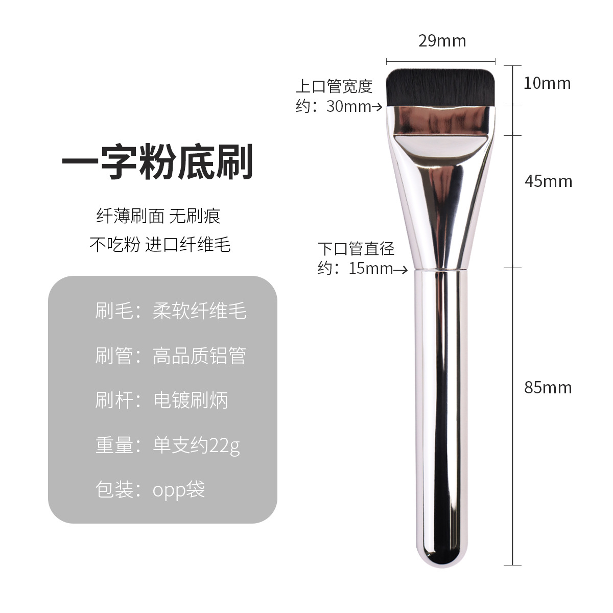 Zhuolya nuevo corrector cepillo de maquillaje herramientas de belleza plana flexible delgada sin costuras de una línea de base cepillo al por mayor