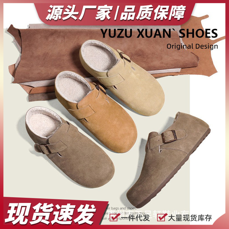 牛皮真皮全包勃肯鞋内增高加绒耐磨2025秋冬保暖毛球鞋百搭lo鞋