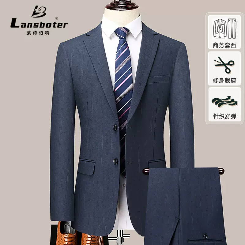 莱诗伯特条纹套西服商务男士韩版修身西装新郎结婚西服伴郎套西装