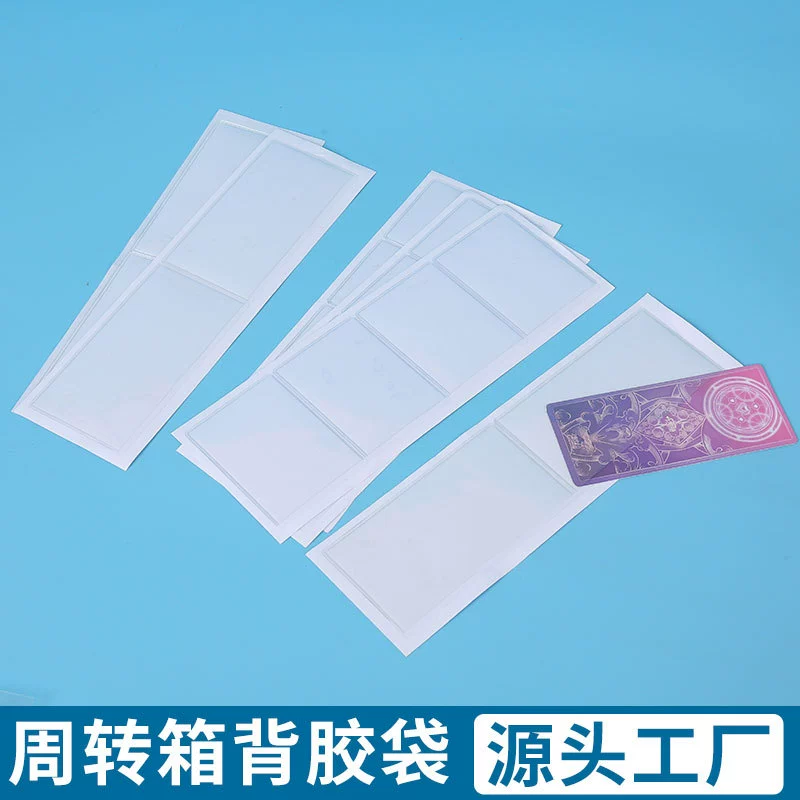 Самоклеящиеся белые пластиковые карты PVC