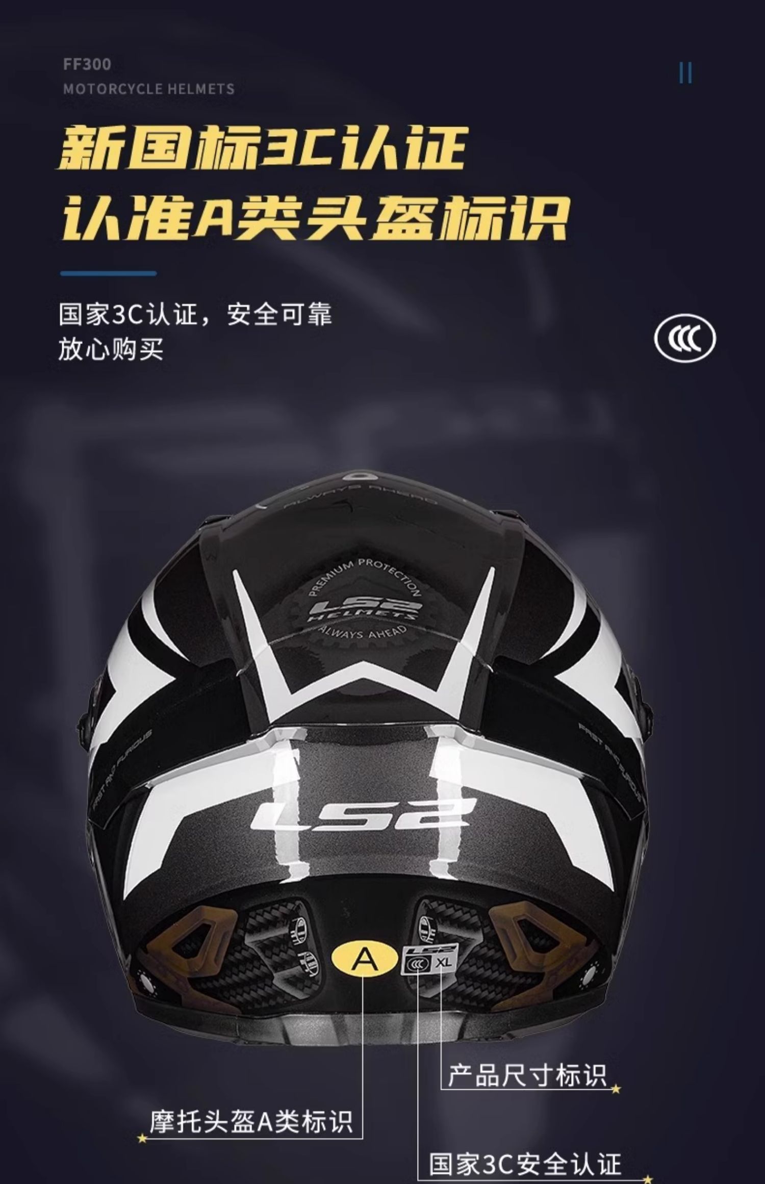 LS2 Helmet Motorcycle Full Helmet 352 Big Tail 3C plus size Bluetooth Four Seasons Breathable Electric Vehicle Safety Winter for Men and Women