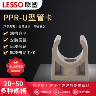 ��PPR�ܿ�U�͹ܴa20 25 32�ܼ�4��6�� ��ˮ�ܹ܊A���ۿ���40 50