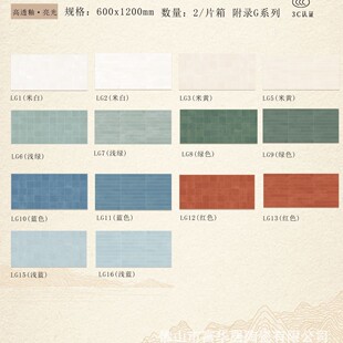 С����������Ӵu600x1200��͸������Ͳ͏d�N���l���g���u