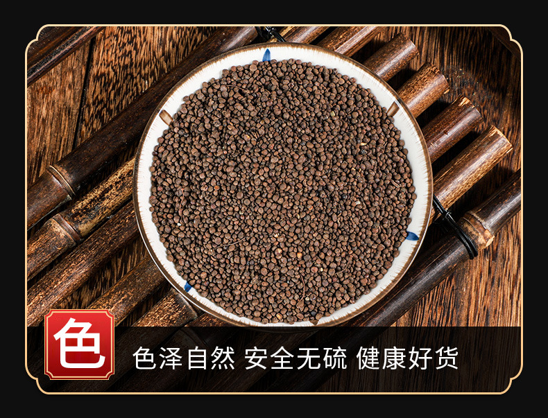 Ji Xing Zi Powder (Impatiens balsamina Seed) — Dried Food Herb, 500g key features