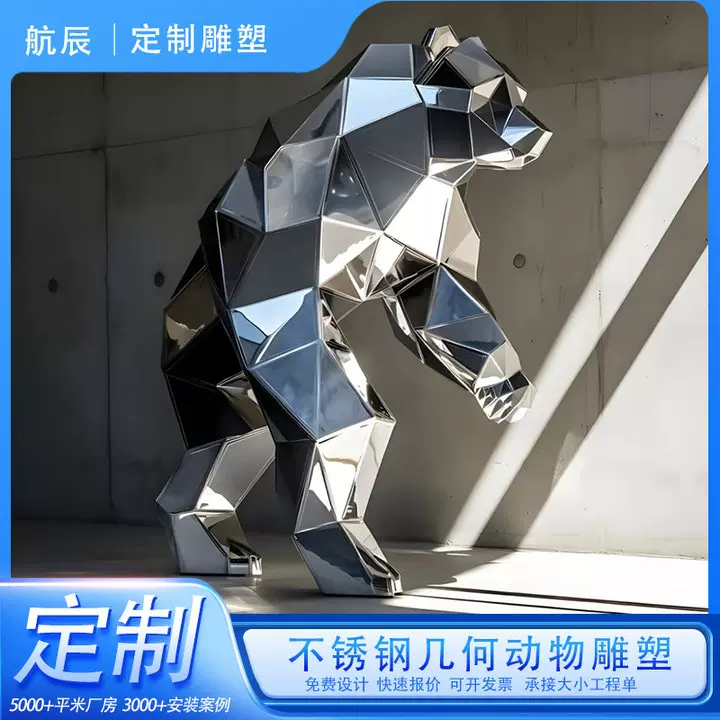 厂家定制大型不锈钢几何异形雕塑户外抽象金属地标镜面水景观雕塑