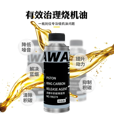 oil repair treatment fluid disassembly-free cleaning | Motor gasoline additive