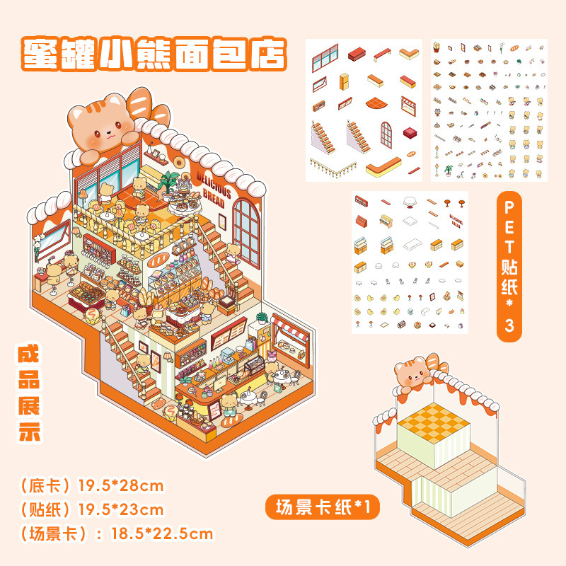 Pegatinas de paisajismo de tres capas de dibujos animados, escenas en miniatura tridimensionales en 3D creativas y lindas, collage de cuentas a mano, pegatinas de bricolaje de descompresión