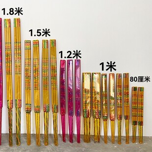 �������S��ֱ�N���l80cm-1.8�������@�����������C���R��