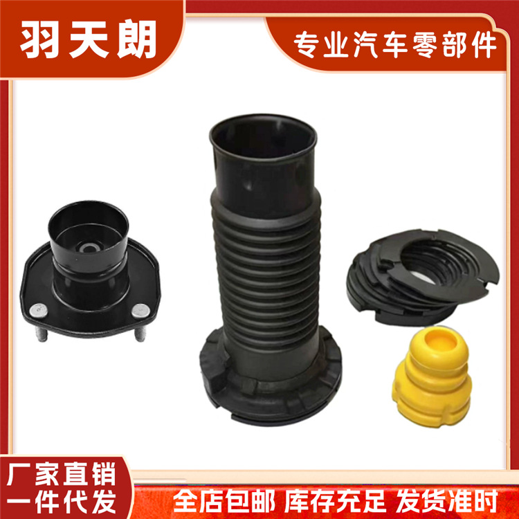 Suitable for Mercedes-Benz W166 Front Shock Absorber Top Rubber Mount, Shock Absorber Upper Mount, Thrust Bearing 1663200326